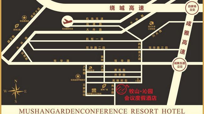 Moksan Qinyuan Conference Resort Hotel Chengdu Ausstattung foto